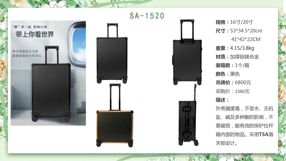 OEM定制 商务背包、商务箱、行李箱、旅行箱、拉杆旅行箱   高端商务礼品，送客户礼品