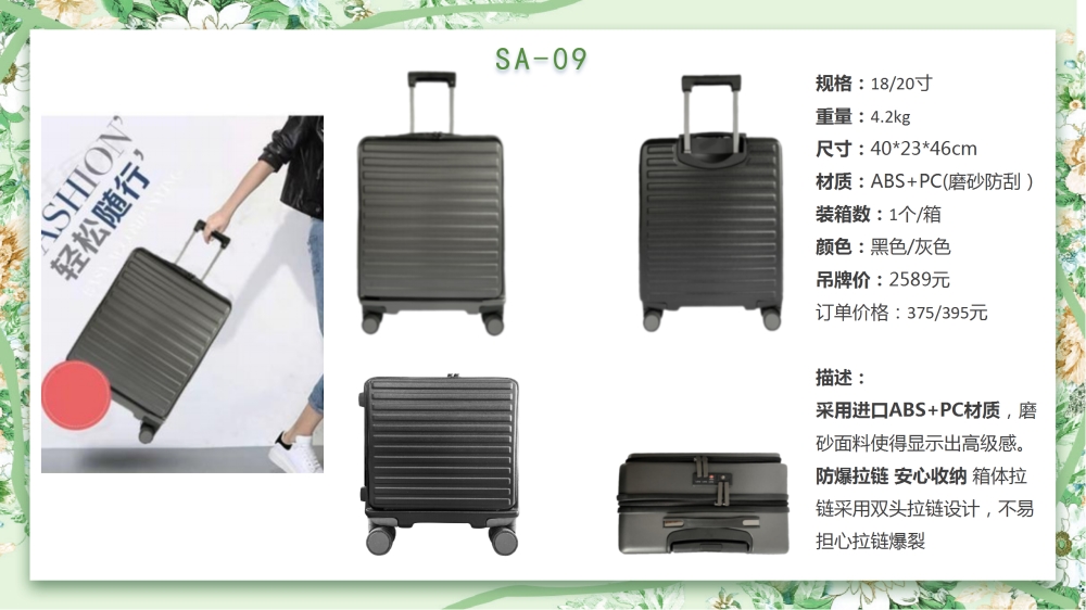 OEM定制 商务背包、商务箱、行李箱、旅行箱、拉杆旅行箱   高端商务礼品，送客户礼品