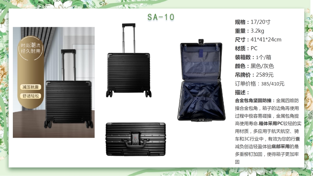 OEM定制 商务背包、商务箱、行李箱、旅行箱、拉杆旅行箱   高端商务礼品，送客户礼品