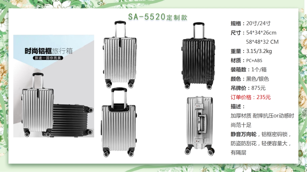 OEM定制 商务背包、商务箱、行李箱、旅行箱、拉杆旅行箱   高端商务礼品，送客户礼品