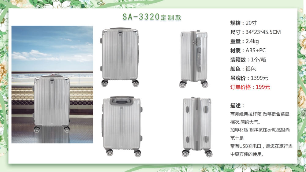OEM定制 商务背包、商务箱、行李箱、旅行箱、拉杆旅行箱   高端商务礼品，送客户礼品