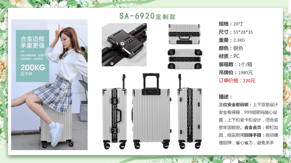 OEM定制 商务背包、商务箱、行李箱、旅行箱、拉杆旅行箱   高端商务礼品，送客户礼品
