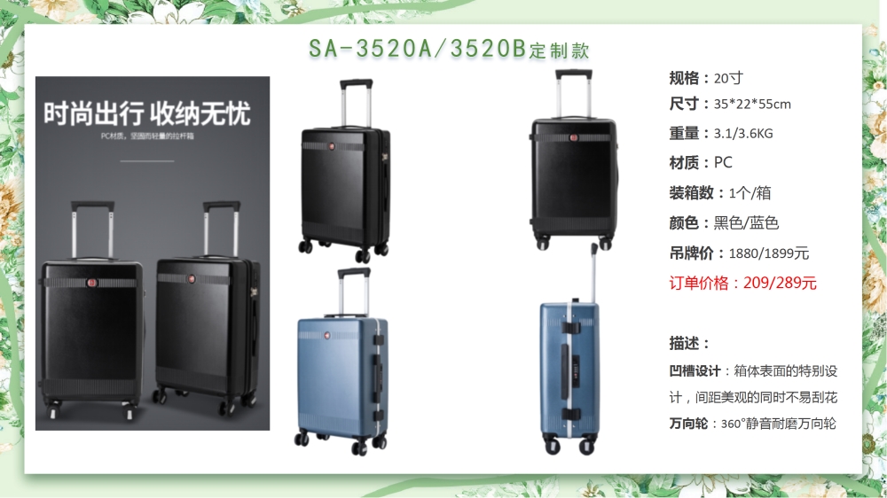OEM定制 商务背包、商务箱、行李箱、旅行箱、拉杆旅行箱   高端商务礼品，送客户礼品