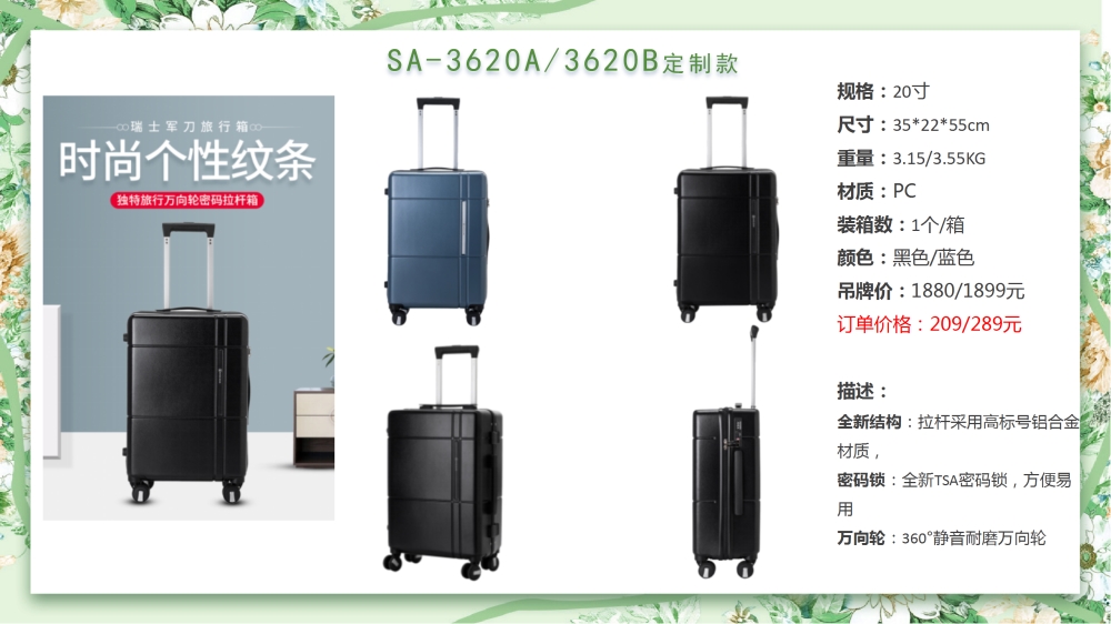 OEM定制 商务背包、商务箱、行李箱、旅行箱、拉杆旅行箱   高端商务礼品，送客户礼品