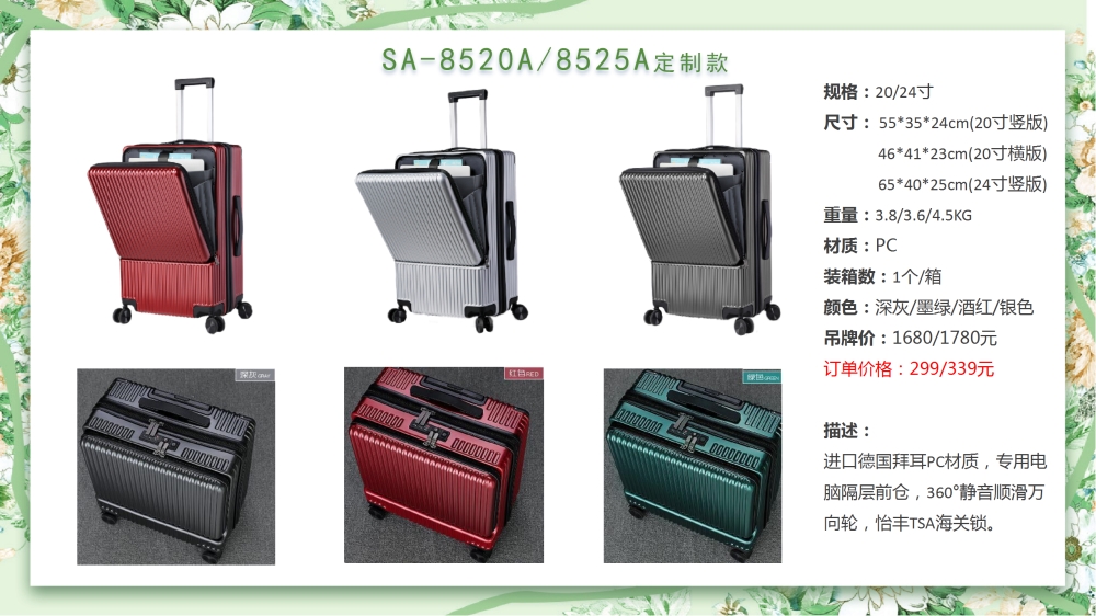 OEM定制 商务背包、商务箱、行李箱、旅行箱、拉杆旅行箱   高端商务礼品，送客户礼品