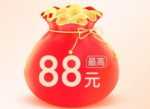 淘宝 扫一扫 二维码  摇福袋，领现金，找人摇，人越多 钱越多