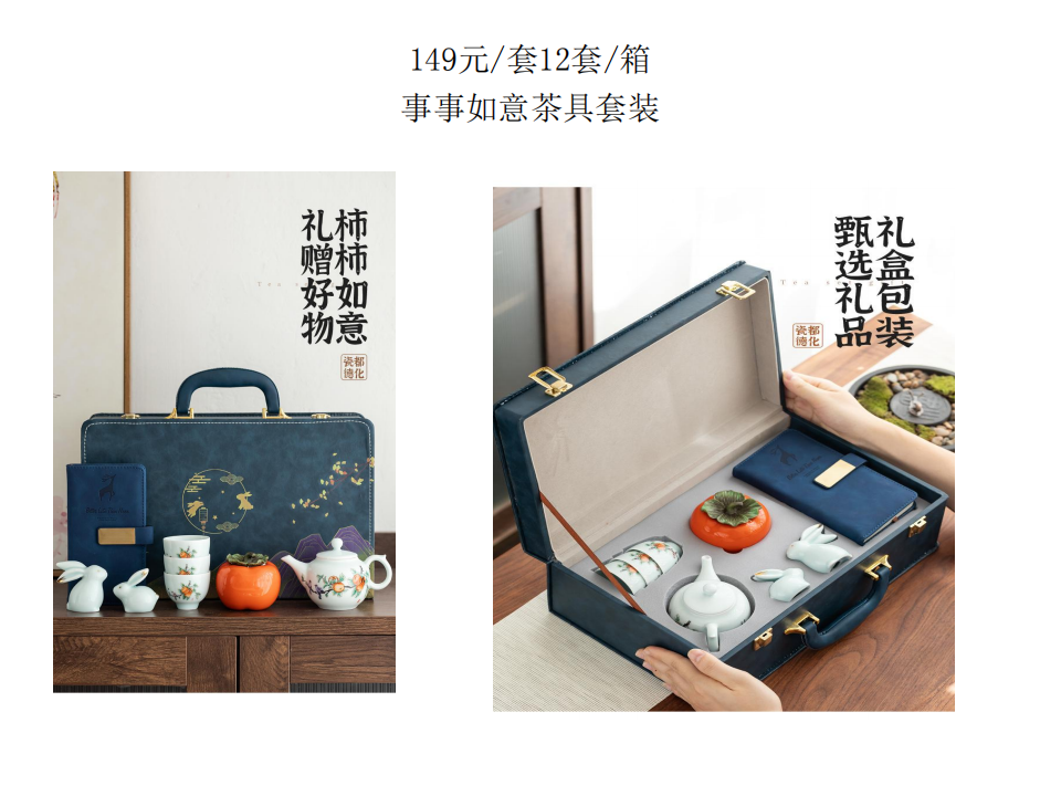 商务礼品套装，马克杯，礼品茶具，旅行茶具    高端商务礼品，送客户礼品