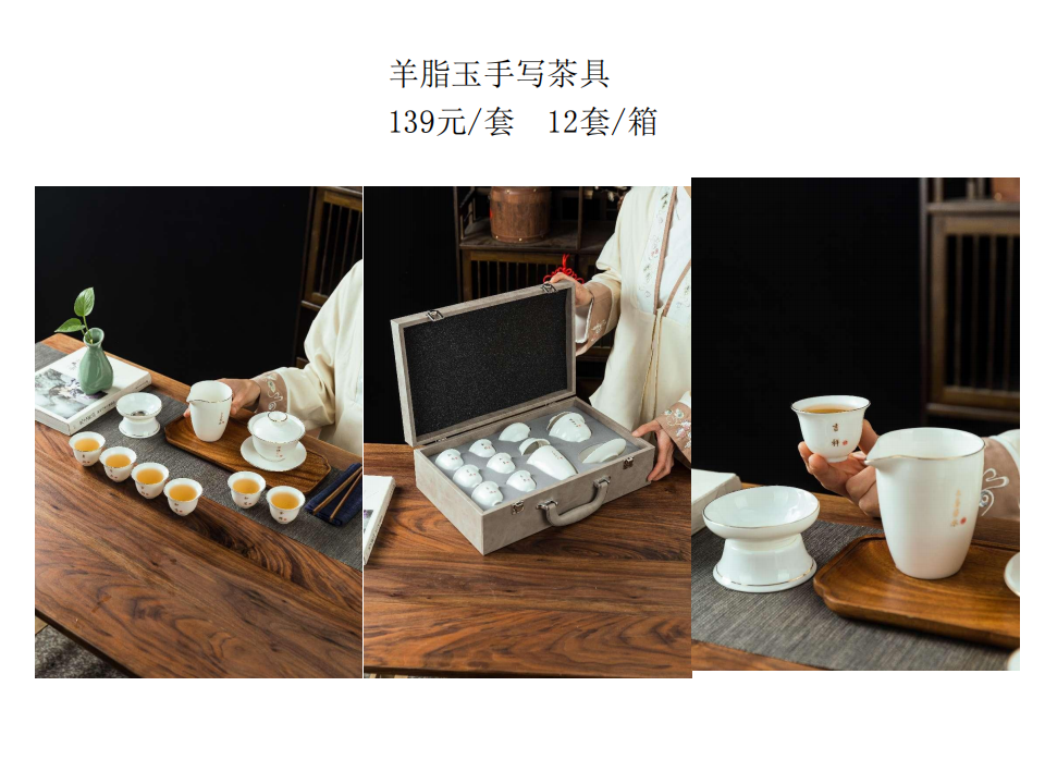 商务礼品套装，马克杯，礼品茶具，旅行茶具    高端商务礼品，送客户礼品