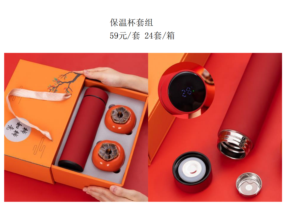 商务礼品套装，马克杯，礼品茶具，旅行茶具    高端商务礼品，送客户礼品
