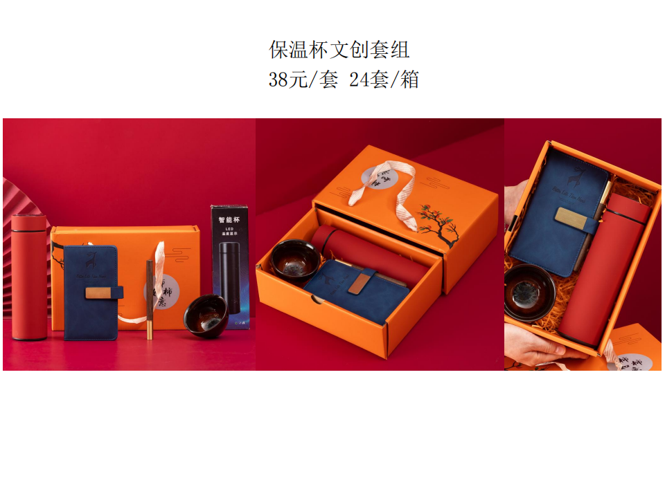 商务礼品套装，马克杯，礼品茶具，旅行茶具    高端商务礼品，送客户礼品