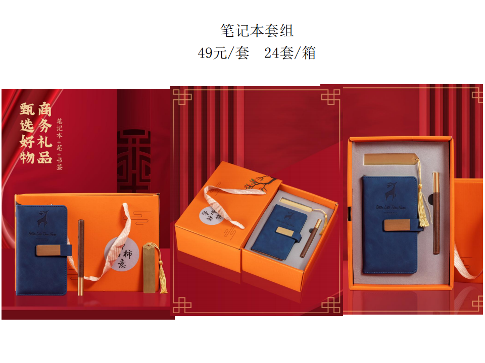 商务礼品套装，马克杯，礼品茶具，旅行茶具    高端商务礼品，送客户礼品