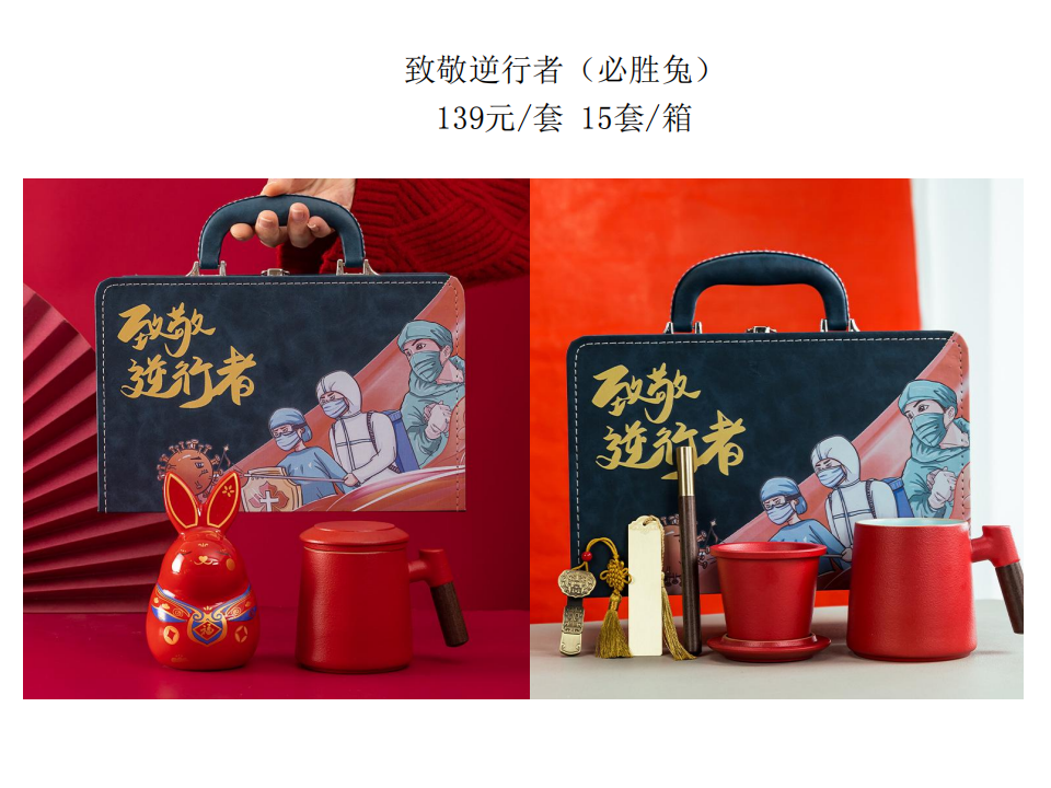 商务礼品套装，马克杯，礼品茶具，旅行茶具    高端商务礼品，送客户礼品