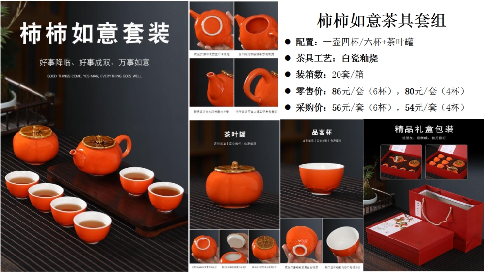 便携旅行茶具   高端商务礼品，送客户礼品