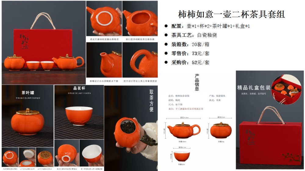 便携旅行茶具   高端商务礼品，送客户礼品