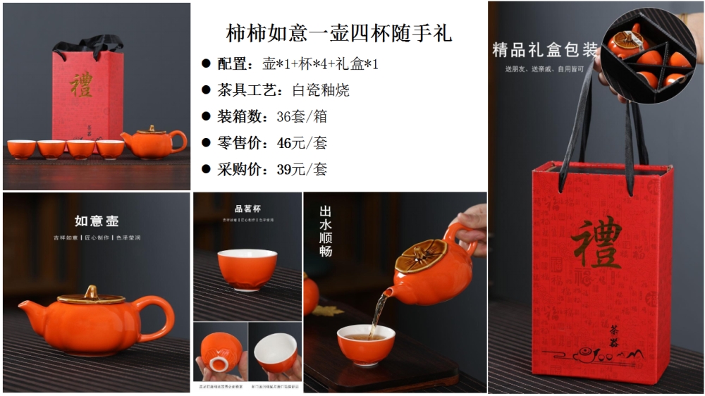 便携旅行茶具   高端商务礼品，送客户礼品