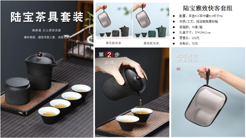 便携旅行茶具   高端商务礼品，送客户礼品