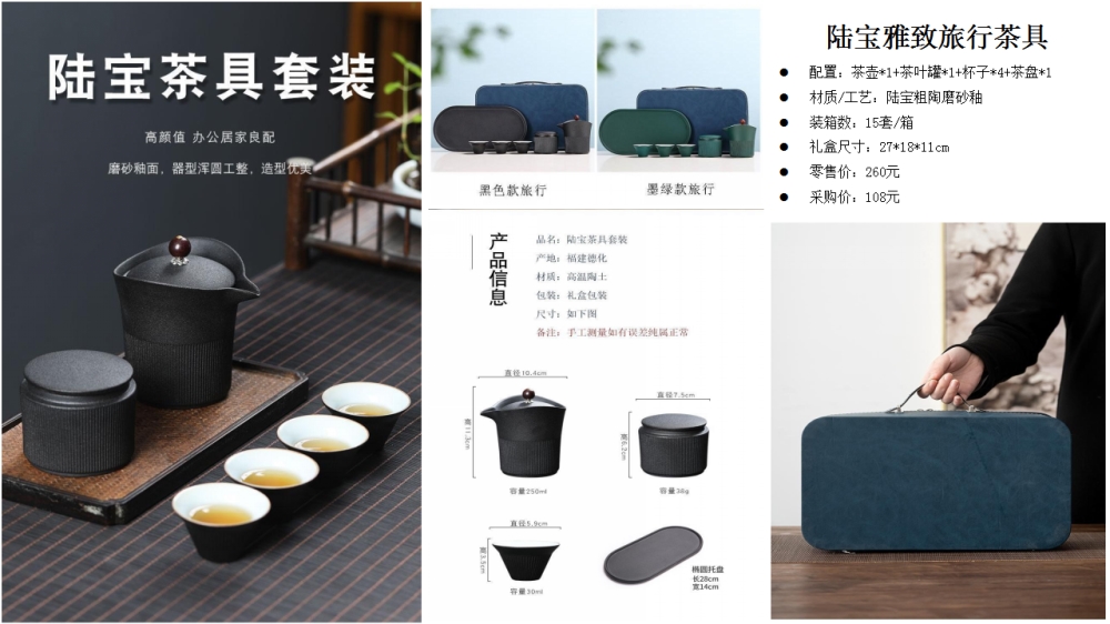 便携旅行茶具   高端商务礼品，送客户礼品