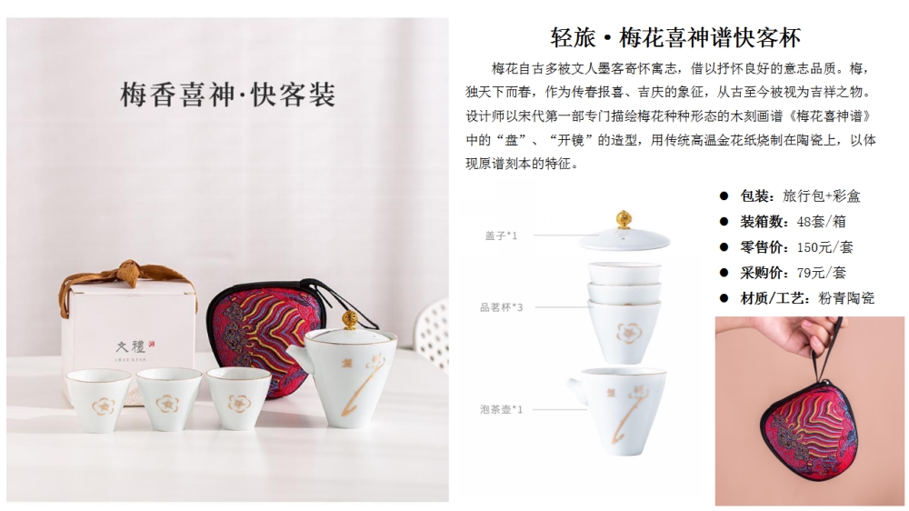 便携旅行茶具   高端商务礼品，送客户礼品