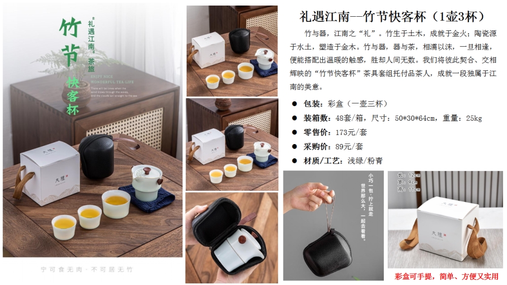 便携旅行茶具   高端商务礼品，送客户礼品