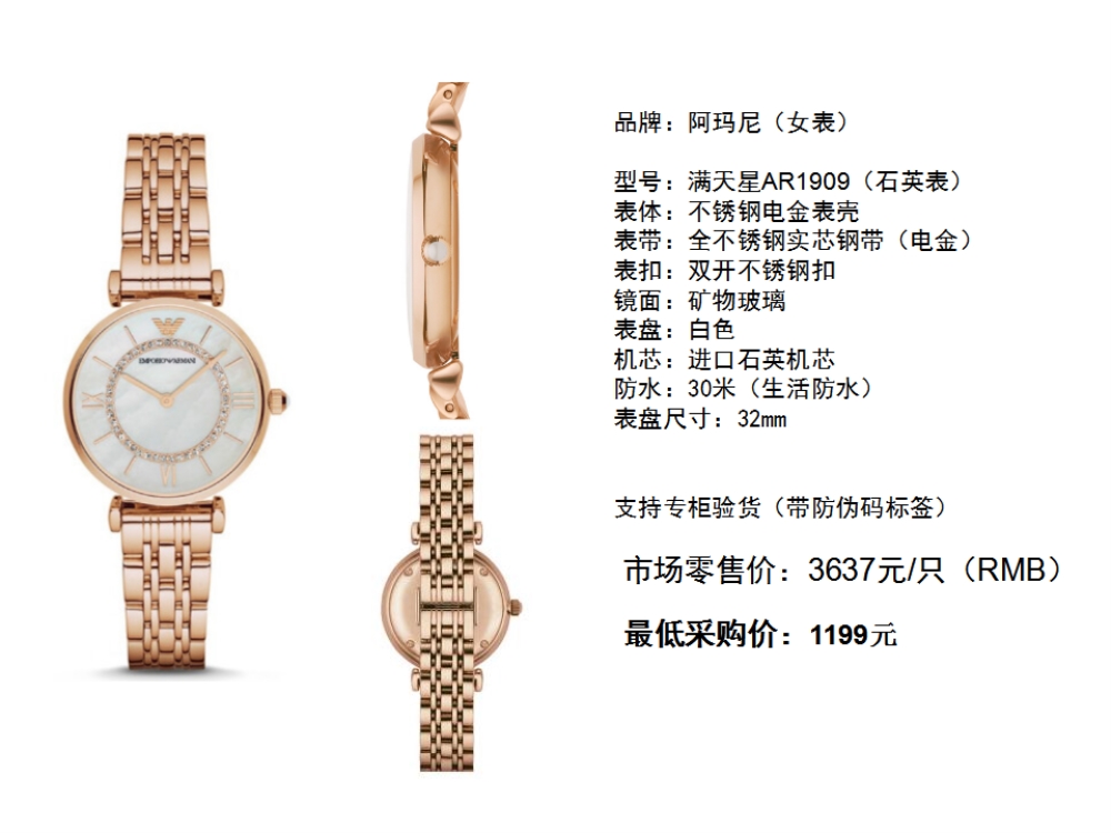 阿玛尼表  阿玛尼手表 手表女 情侣手表    高端商务礼品，送客户礼品