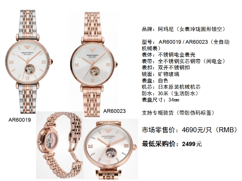 阿玛尼表  阿玛尼手表 手表女 情侣手表    高端商务礼品，送客户礼品