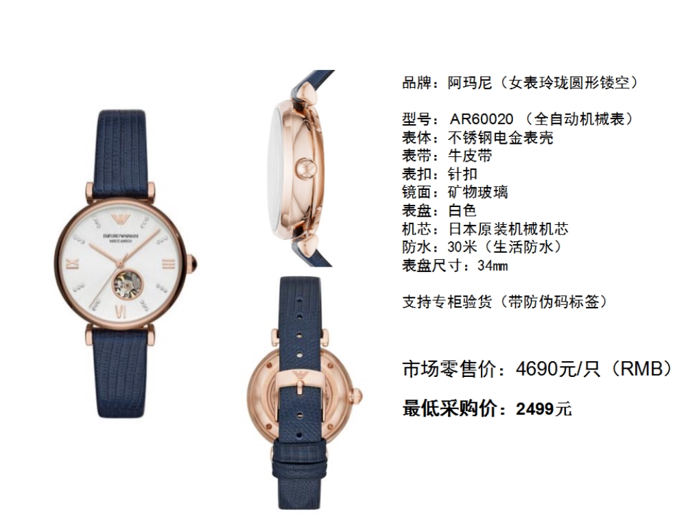 阿玛尼表  阿玛尼手表 手表女 情侣手表    高端商务礼品，送客户礼品