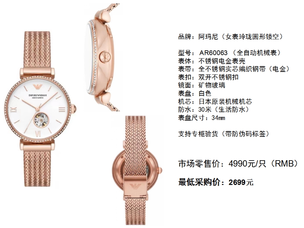 阿玛尼表  阿玛尼手表 手表女 情侣手表    高端商务礼品，送客户礼品