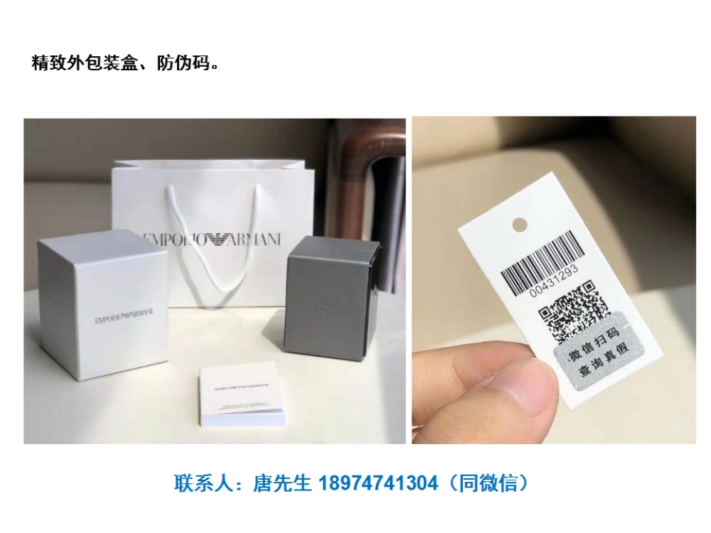 阿玛尼表  阿玛尼手表 手表女 情侣手表    高端商务礼品，送客户礼品