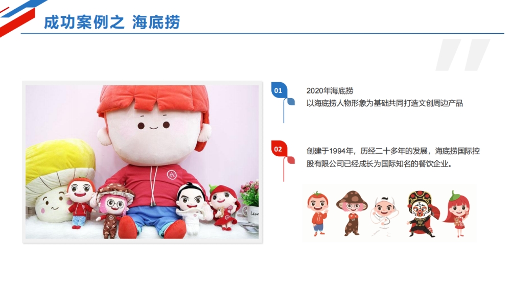 毛绒玩具专业定制 玩具定制 吉祥物定制   礼品定制，企业定制