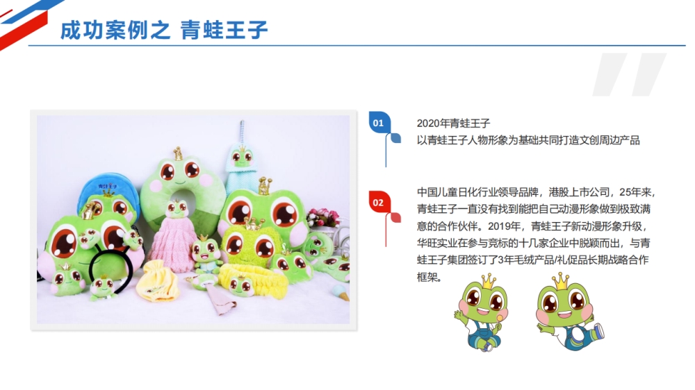 毛绒玩具专业定制 玩具定制 吉祥物定制   礼品定制，企业定制