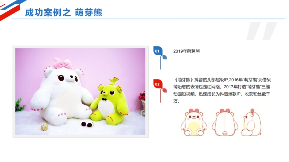毛绒玩具专业定制 玩具定制 吉祥物定制   礼品定制，企业定制
