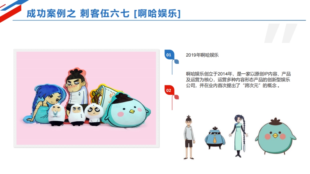 毛绒玩具专业定制 玩具定制 吉祥物定制   礼品定制，企业定制