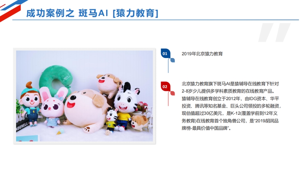 毛绒玩具专业定制 玩具定制 吉祥物定制   礼品定制，企业定制