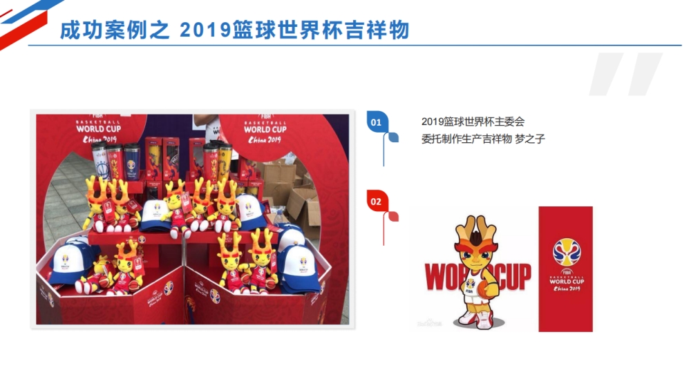 毛绒玩具专业定制 玩具定制 吉祥物定制   礼品定制，企业定制