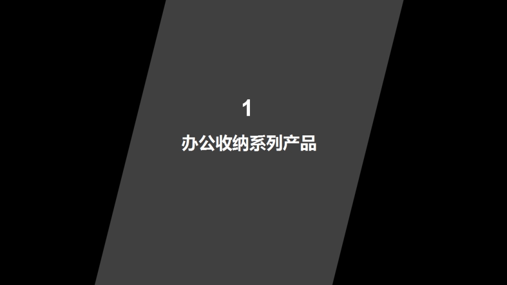 桌面收纳  木工艺制品   企业采购，礼品定制，企业定制