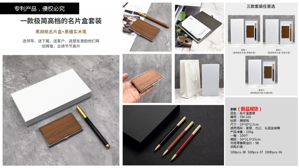 桌面收纳  木工艺制品   企业采购，礼品定制，企业定制