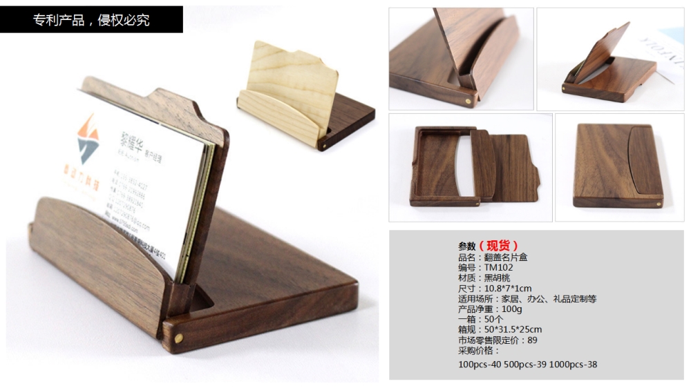 桌面收纳  木工艺制品   企业采购，礼品定制，企业定制