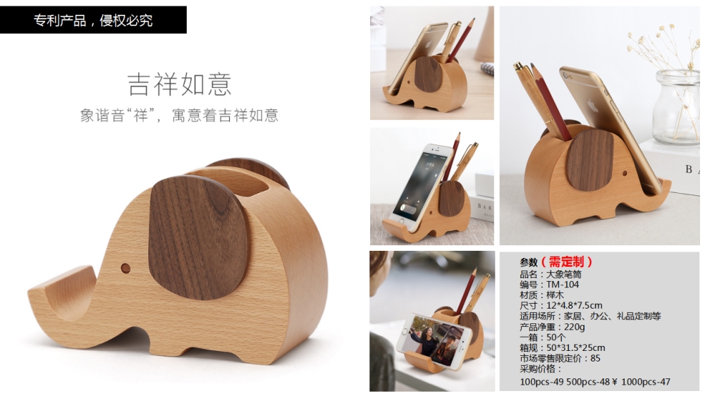 桌面收纳  木工艺制品   企业采购，礼品定制，企业定制