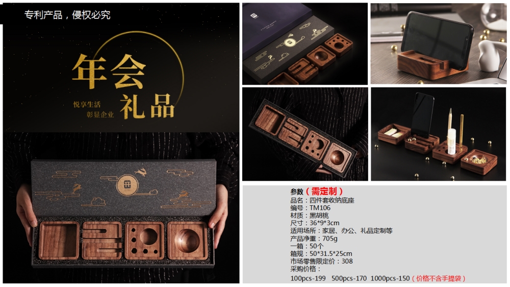 桌面收纳  木工艺制品   企业采购，礼品定制，企业定制