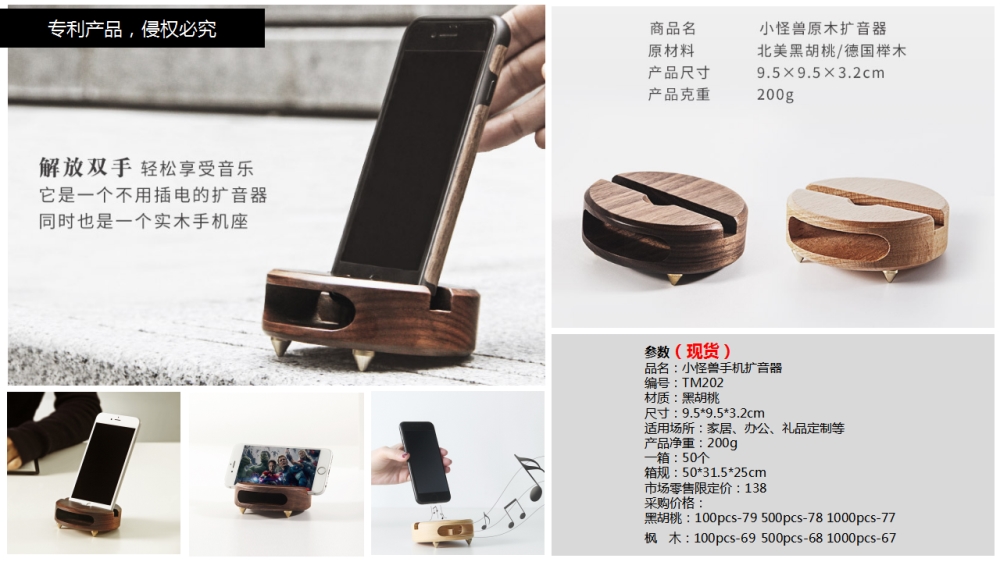 桌面收纳  木工艺制品   企业采购，礼品定制，企业定制