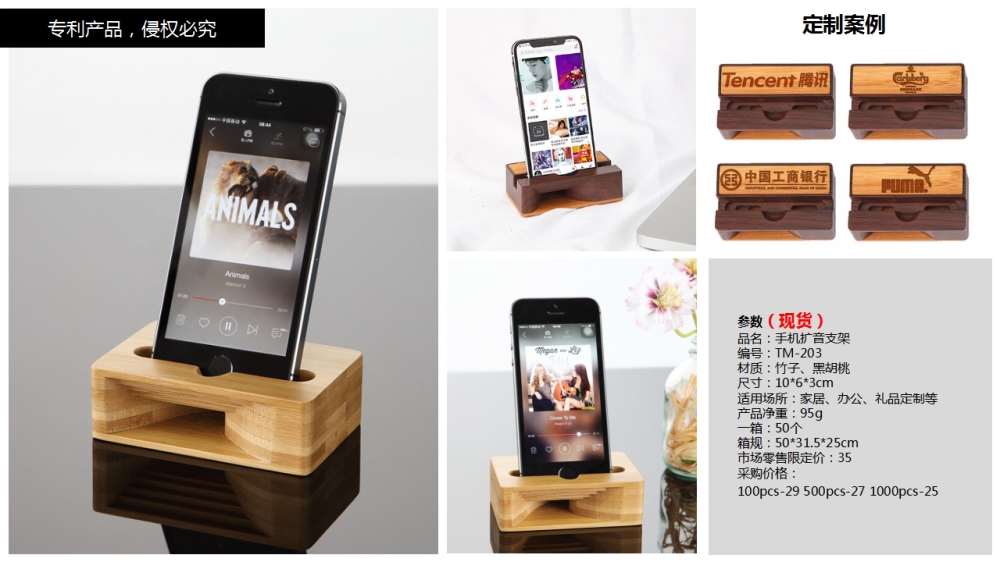 桌面收纳  木工艺制品   企业采购，礼品定制，企业定制