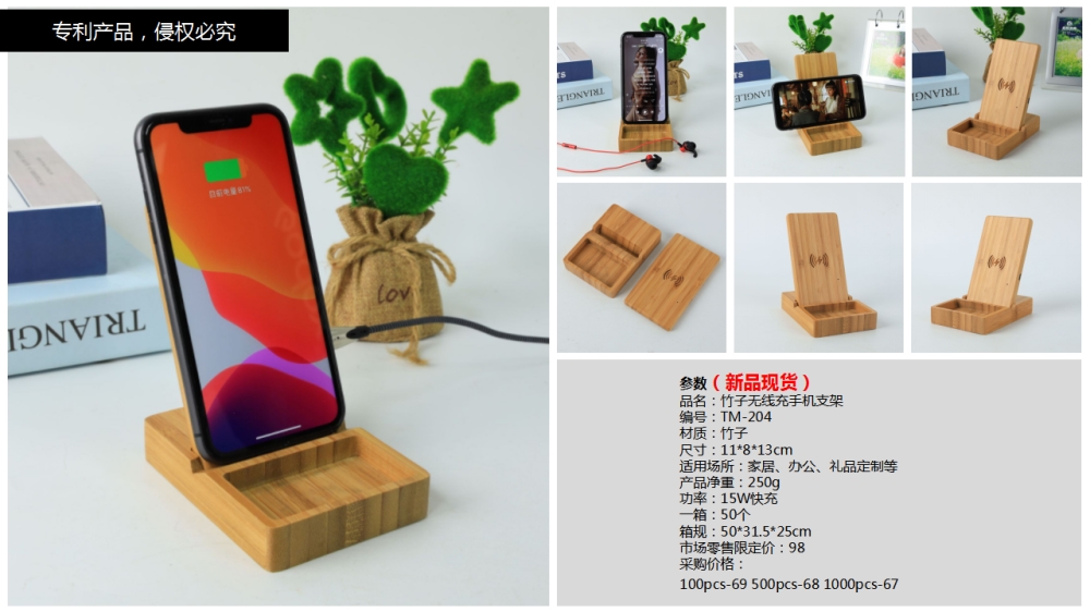 桌面收纳  木工艺制品   企业采购，礼品定制，企业定制