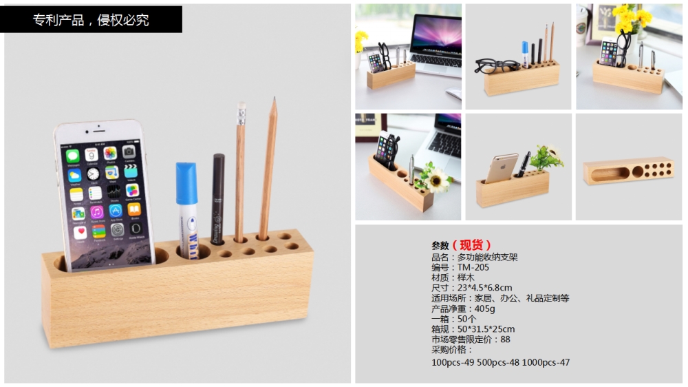 桌面收纳  木工艺制品   企业采购，礼品定制，企业定制