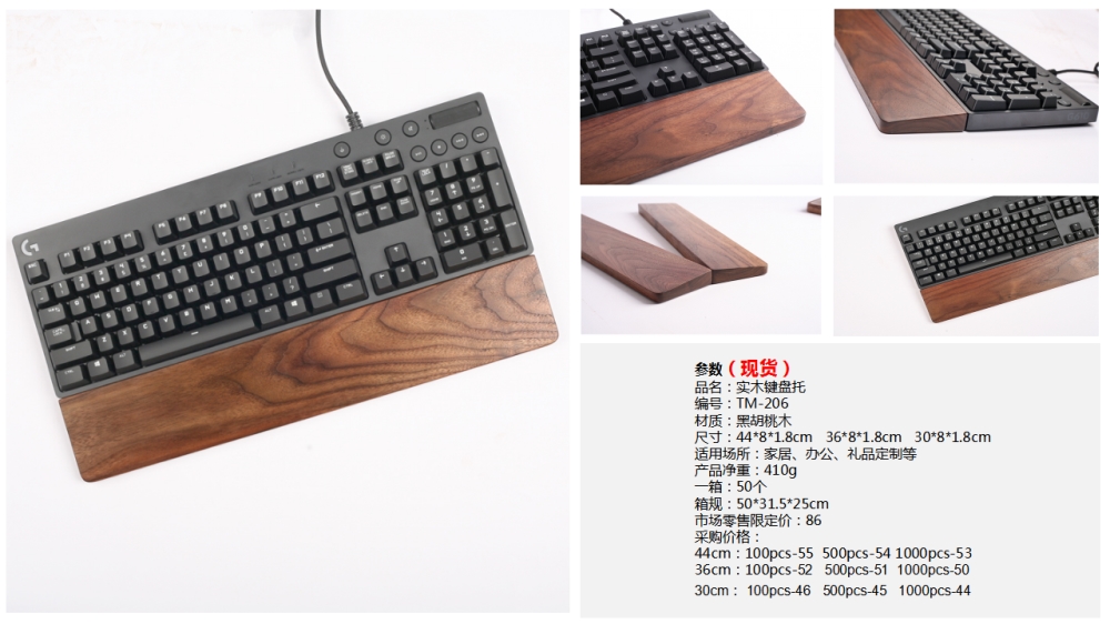 桌面收纳  木工艺制品   企业采购，礼品定制，企业定制