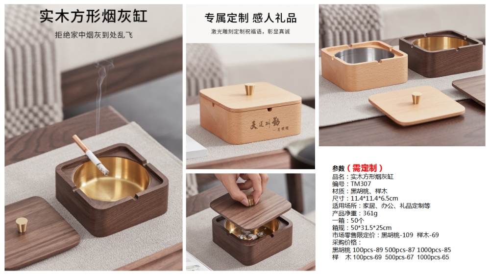 桌面收纳  木工艺制品   企业采购，礼品定制，企业定制
