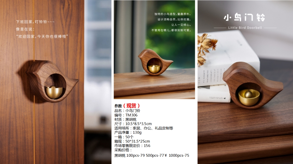 桌面收纳  木工艺制品   企业采购，礼品定制，企业定制