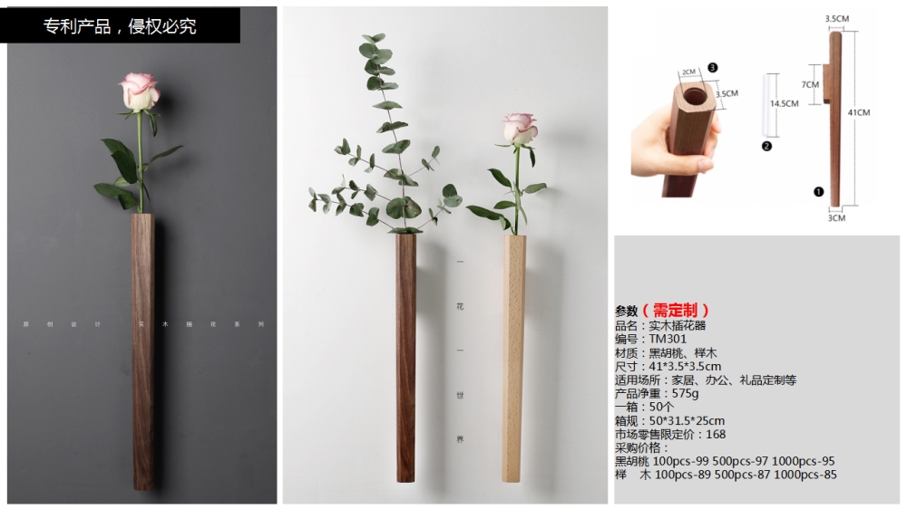 桌面收纳  木工艺制品   企业采购，礼品定制，企业定制