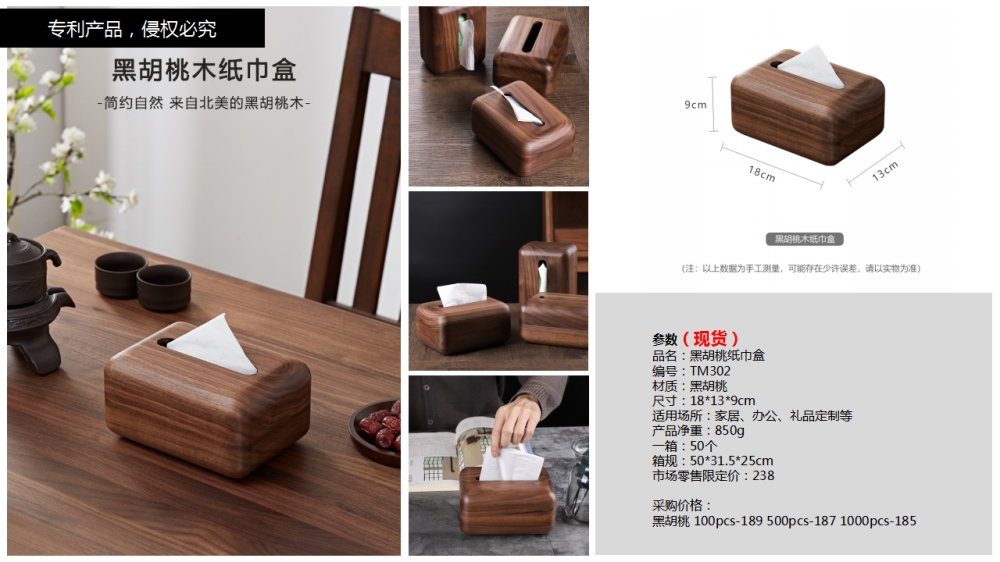 桌面收纳  木工艺制品   企业采购，礼品定制，企业定制