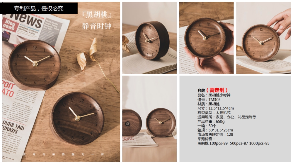 桌面收纳  木工艺制品   企业采购，礼品定制，企业定制