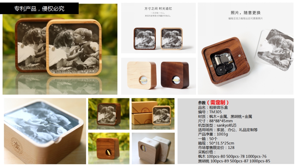 桌面收纳  木工艺制品   企业采购，礼品定制，企业定制